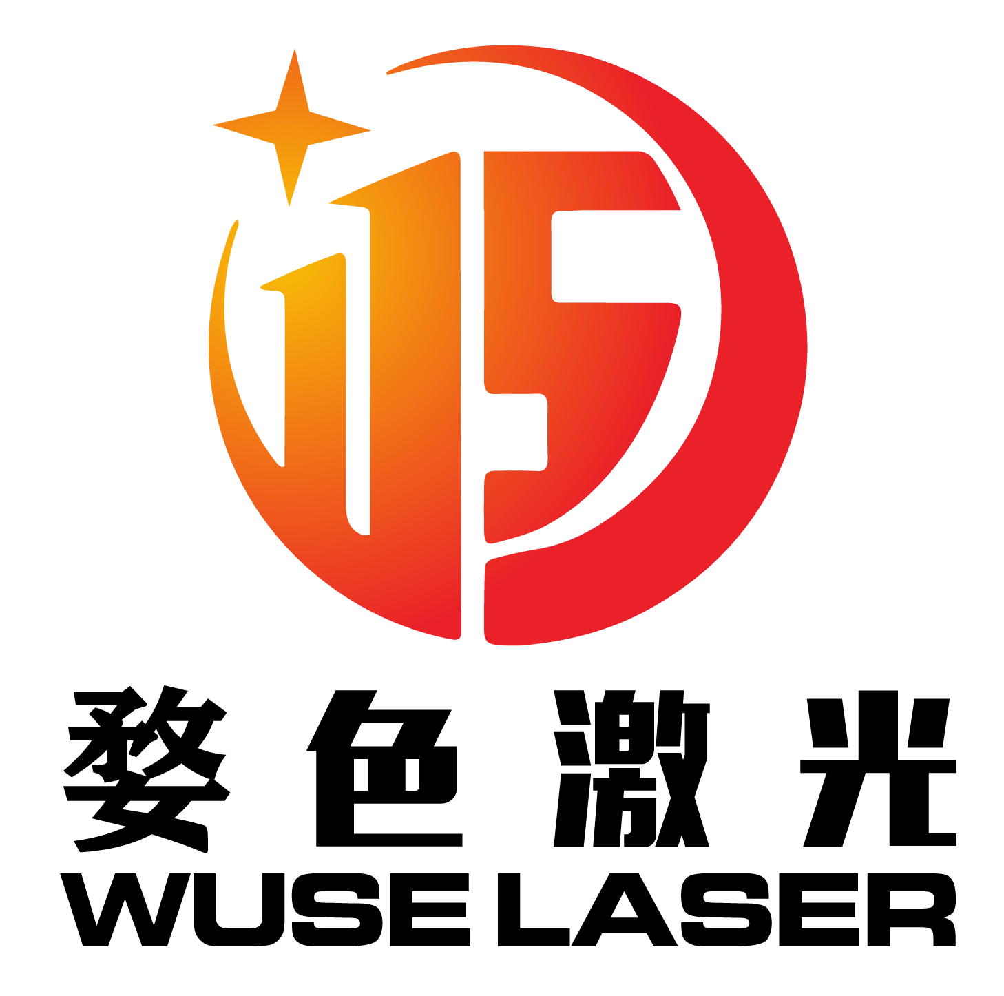 YIWU WUSE TRADING COMPANY YIWU WUSE TRADING COMPANY